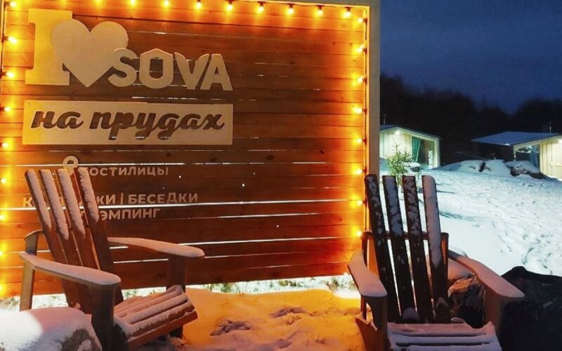 Kottezhi Sova Komfort Na Prudah Guest House, фото 21