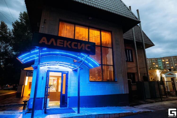 Алексис, фото 39