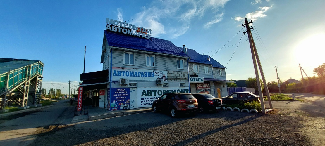 Отель Таймыр 645 км, фото 57