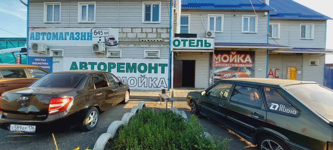 Отель Таймыр 645 км, фото 63