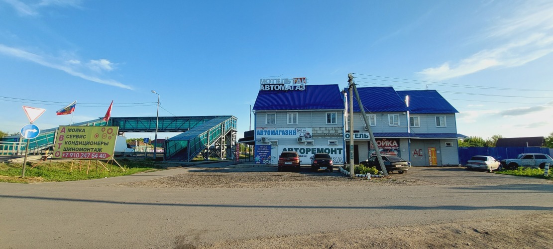 Отель Таймыр 645 км, фото 64