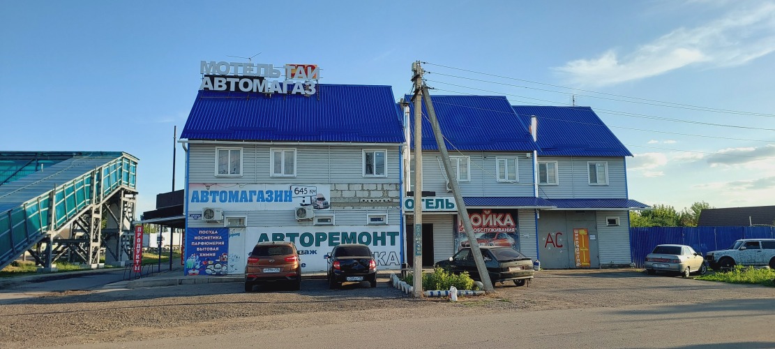 Отель Таймыр 645 км, фото 65