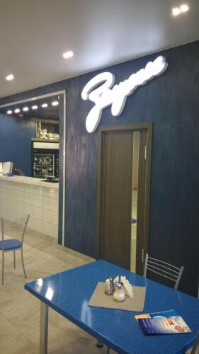 Залужье, фото 33