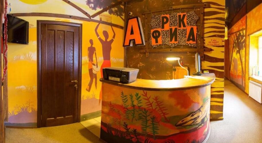 Hotel Africa, фото 59