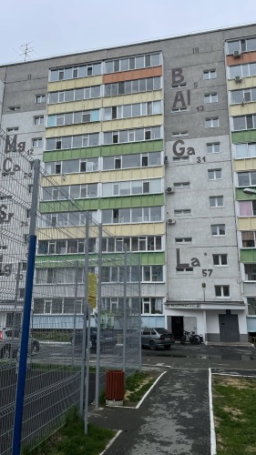 Апартаменты  1 Отдохни, фото 21