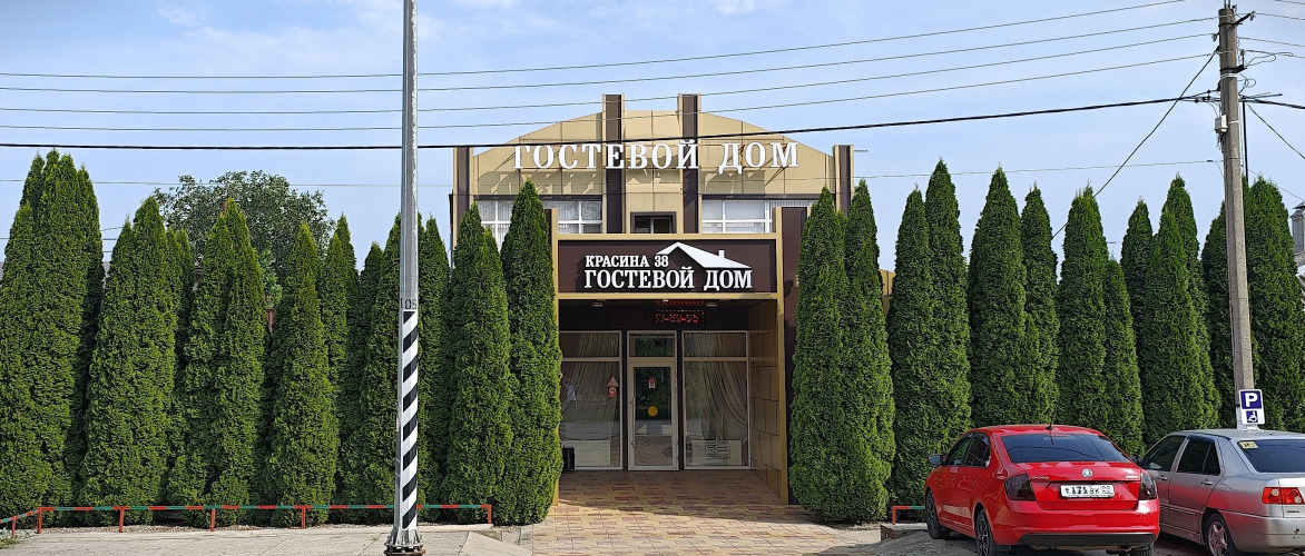 Гостевой дом на Красина 38, фото 20