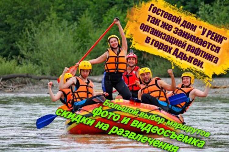 Guest house U Reki, фото 35