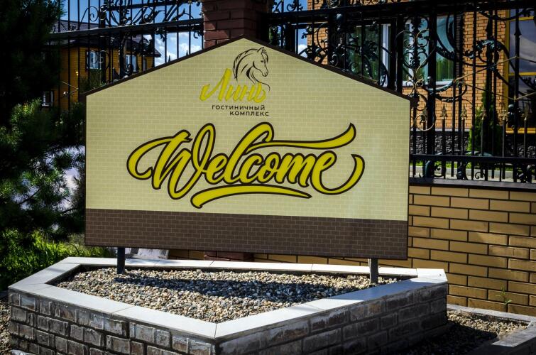 Линь, фото 45