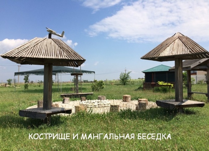 База Отдыха Коронелли, фото 4