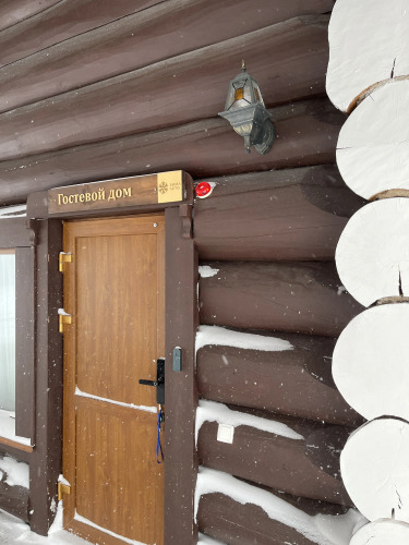 База отдыха Зима-Лето, фото 65