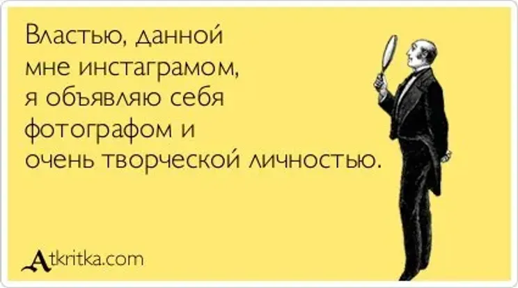 Шутки про костю