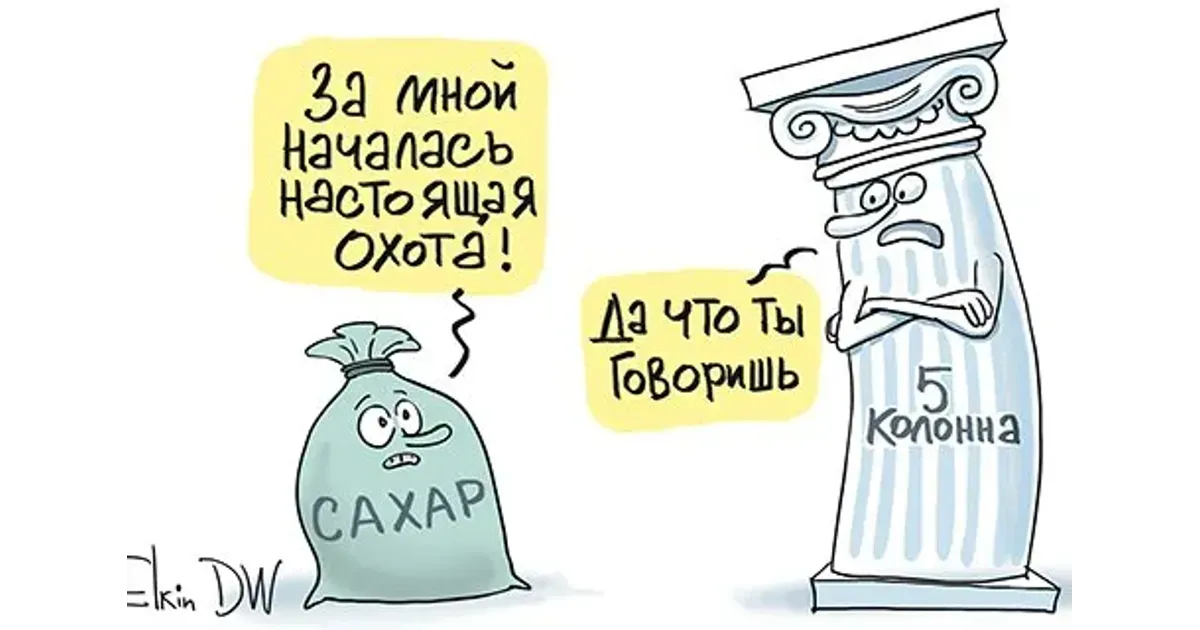 Сергей елкин фото