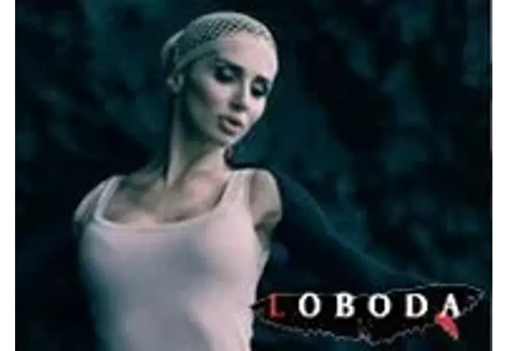 Лобода 40 градусов. Лобода 40 градусов текст. Лобода 40 градусов. Darina band. Лобода 40 градусов.