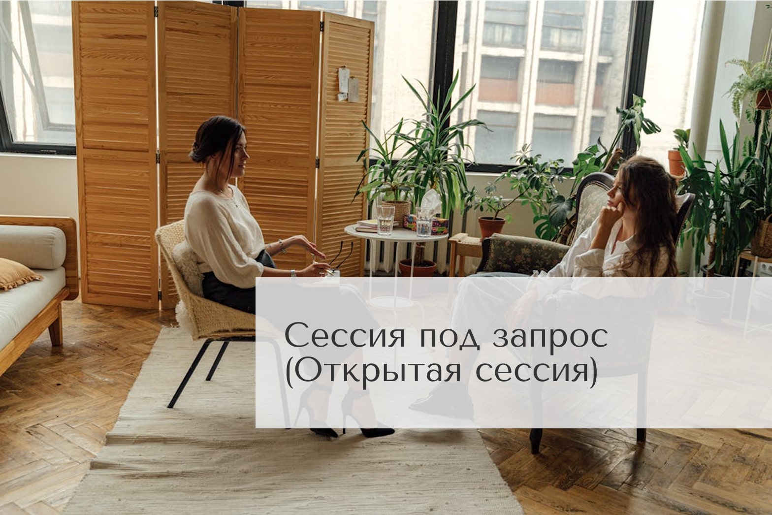 session.img
