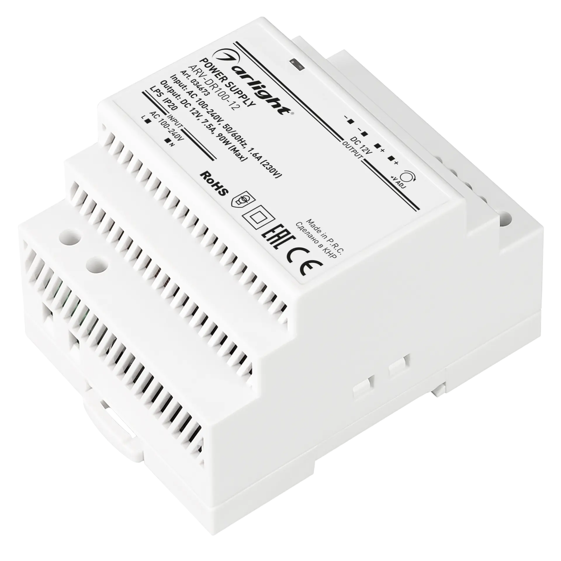 Блоки питания на DIN рейку