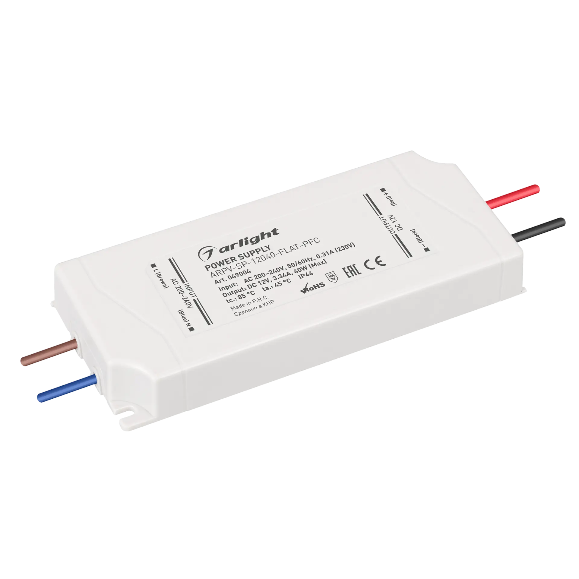 Блоки питания пластик