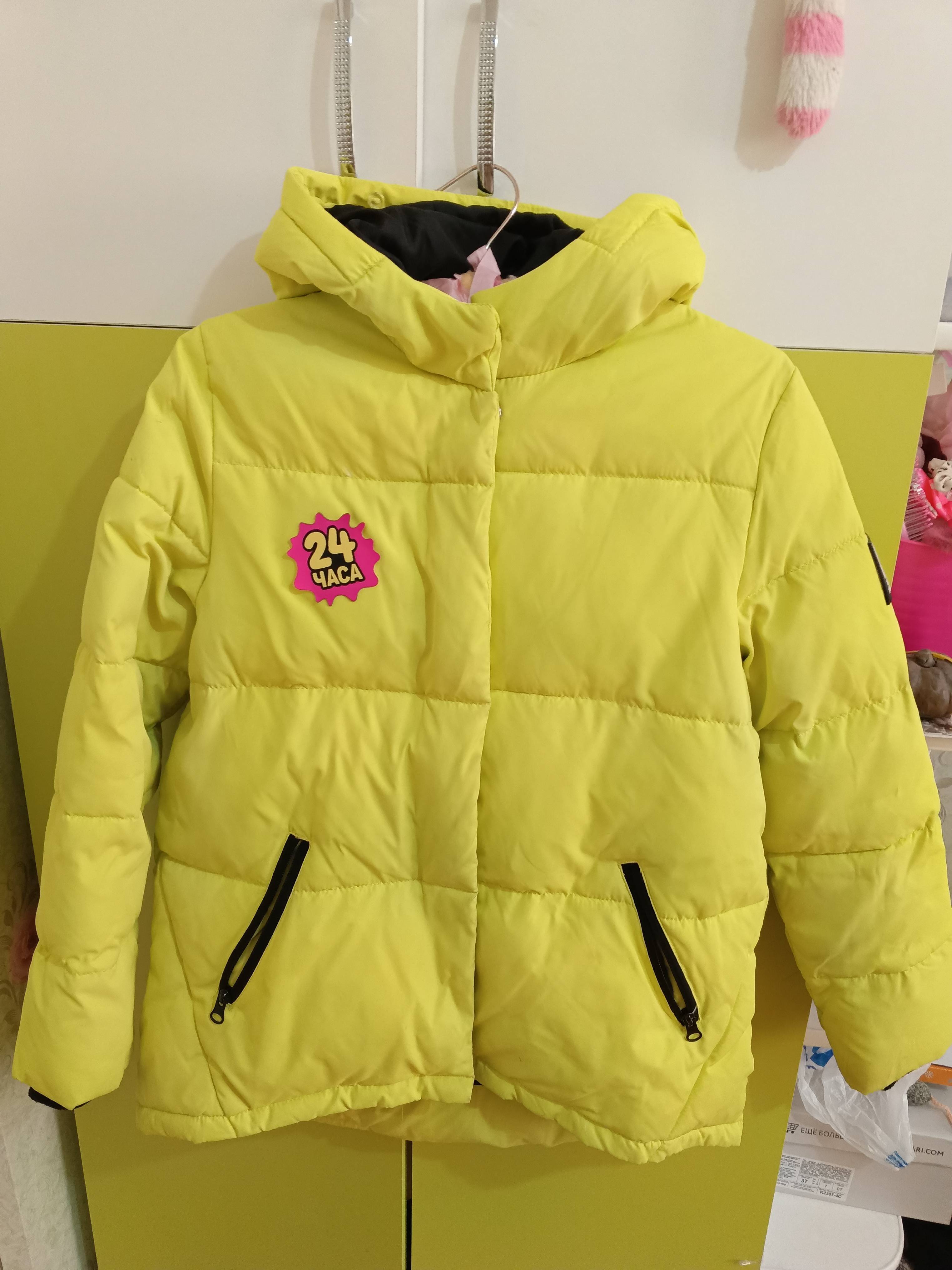 Изображение