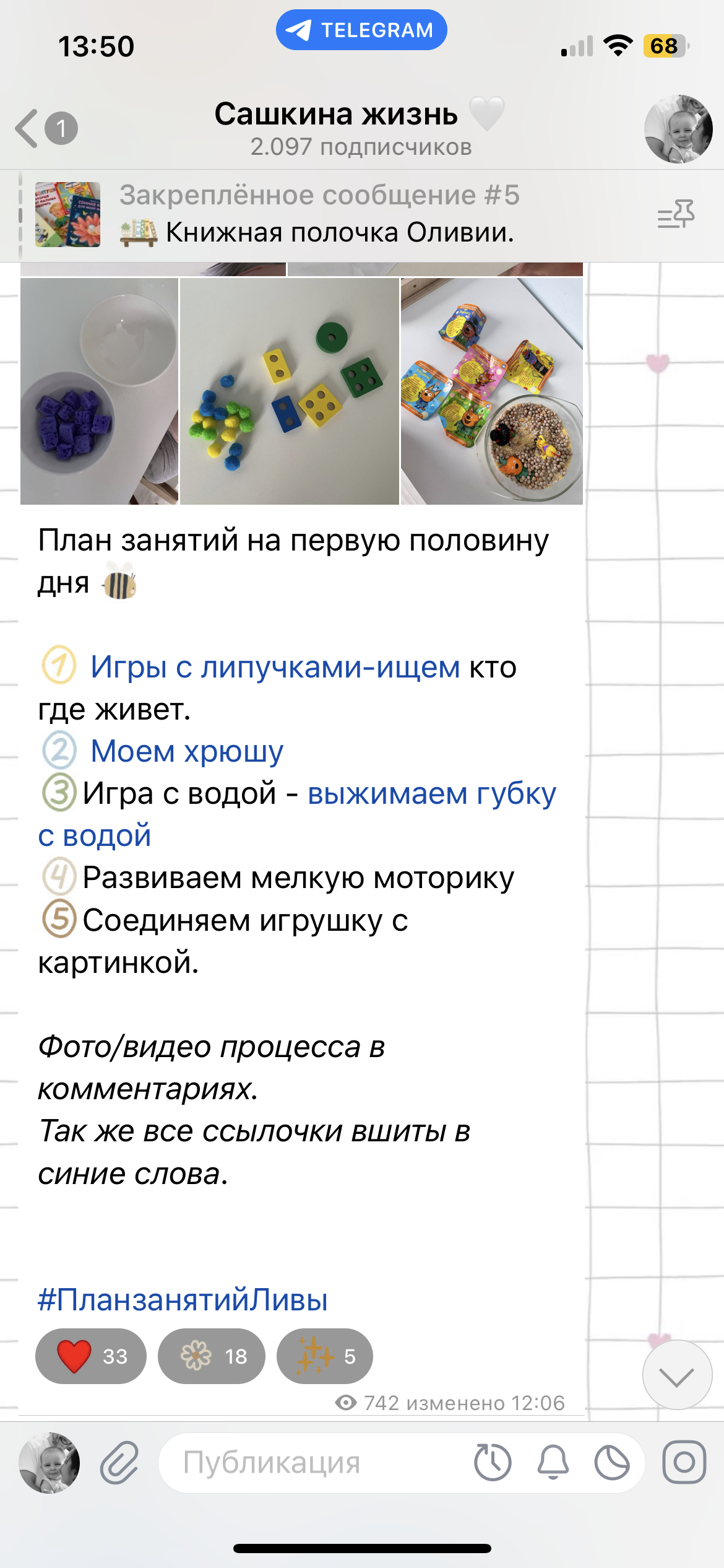 Изображение