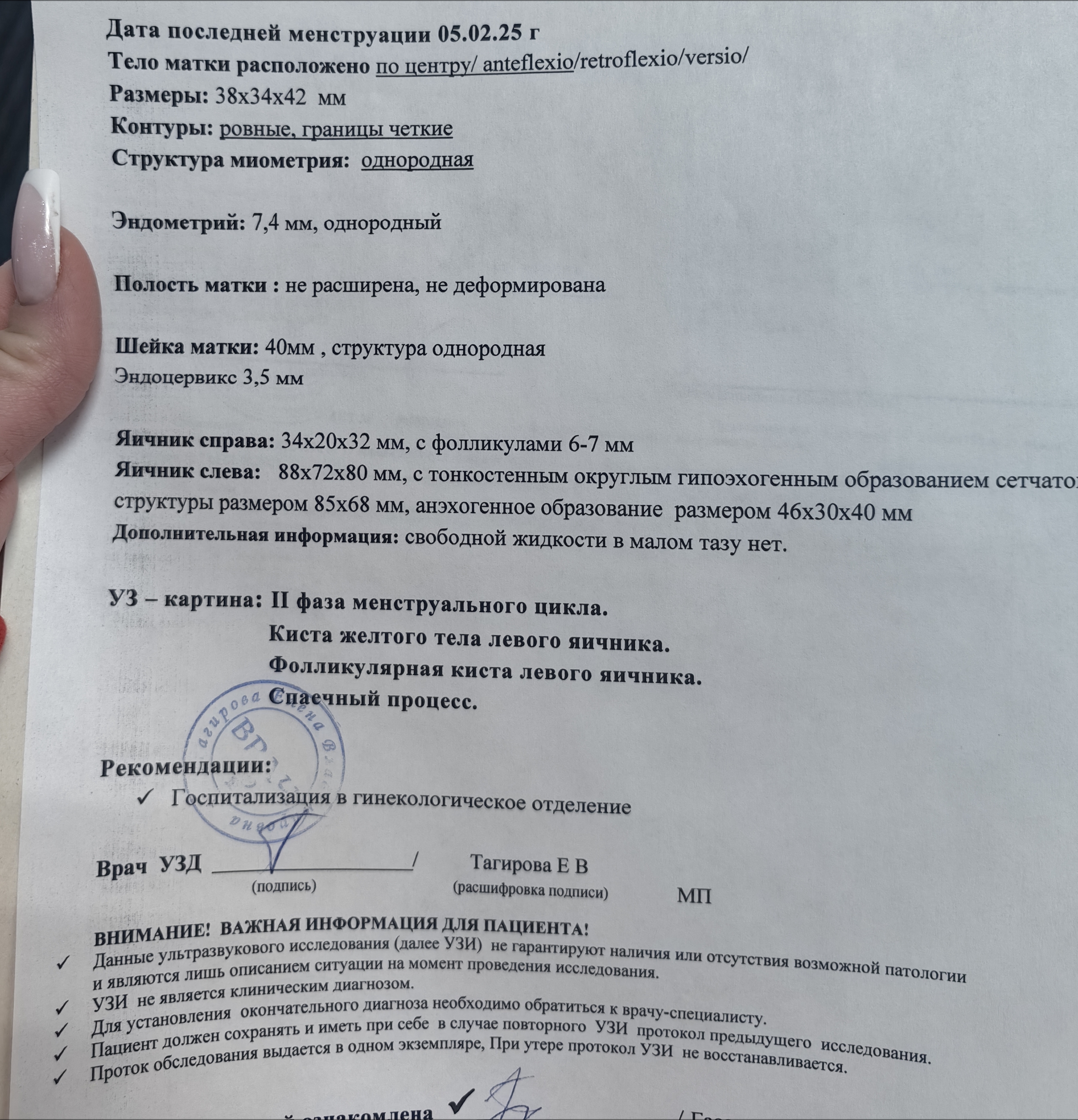 Изображение