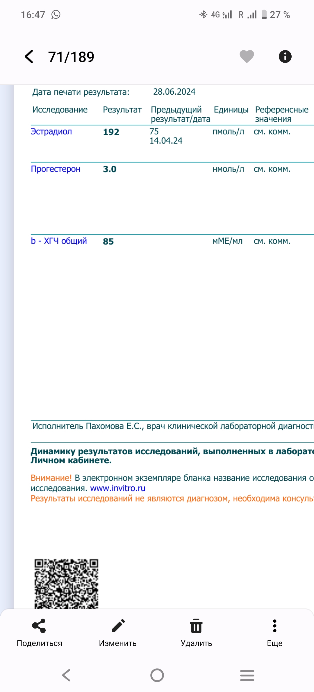 Изображение