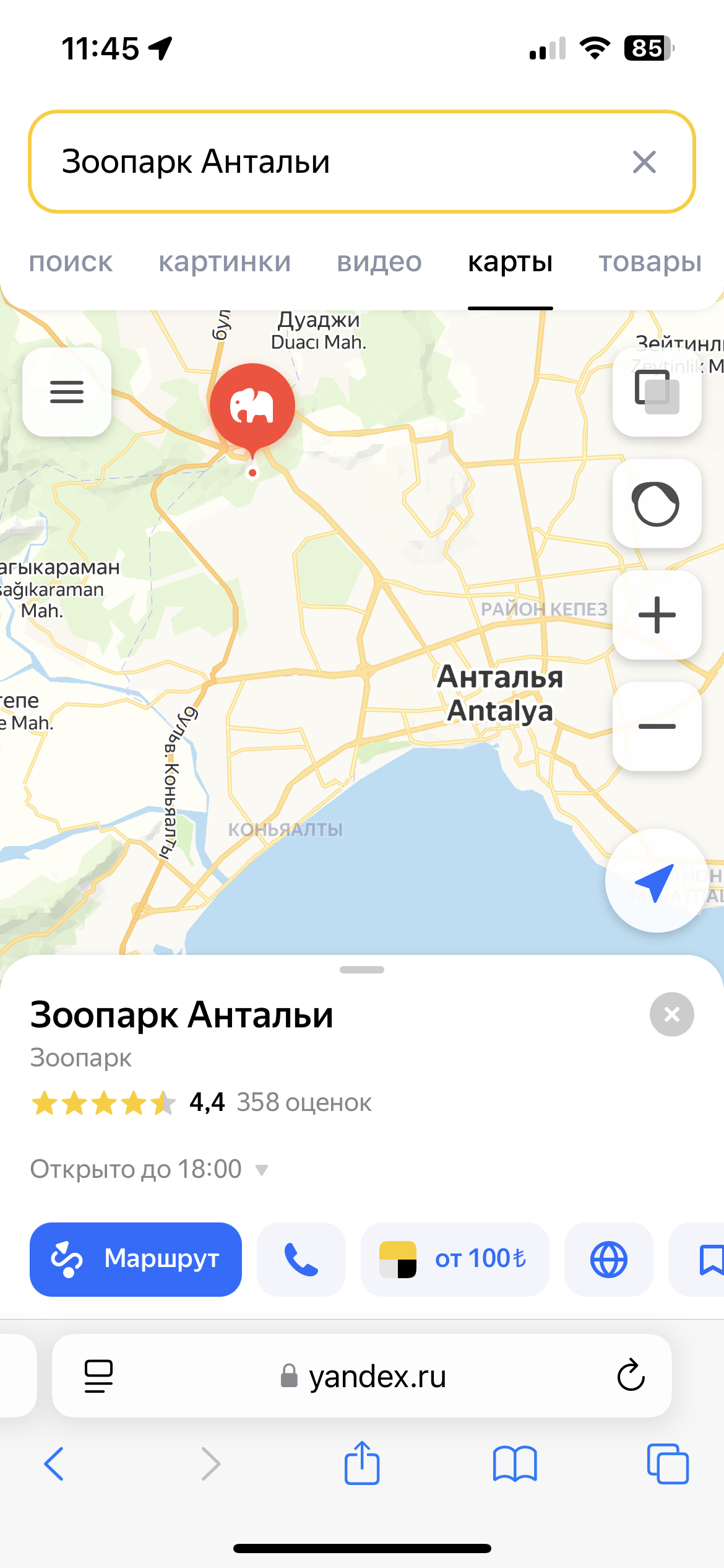 Изображение