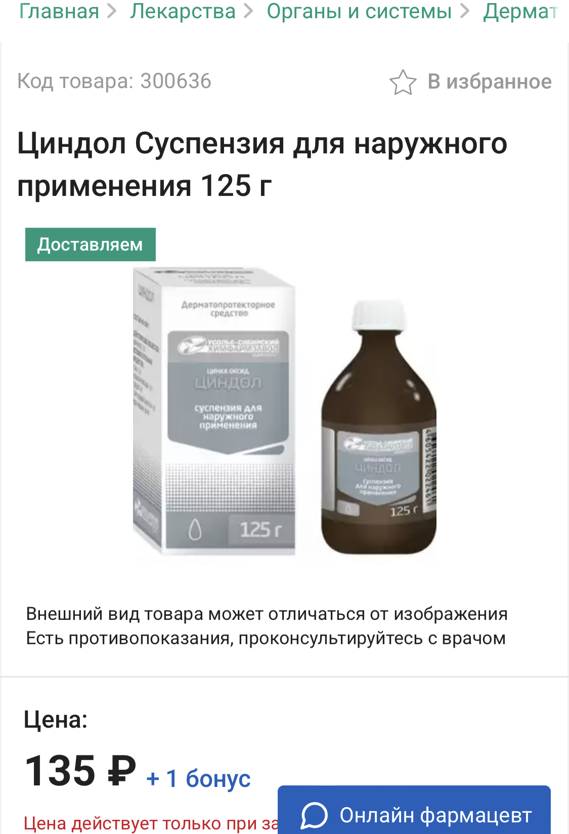 Изображение