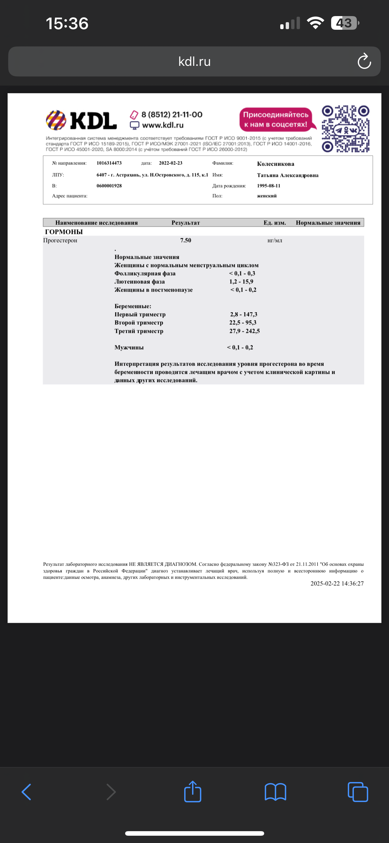 Изображение