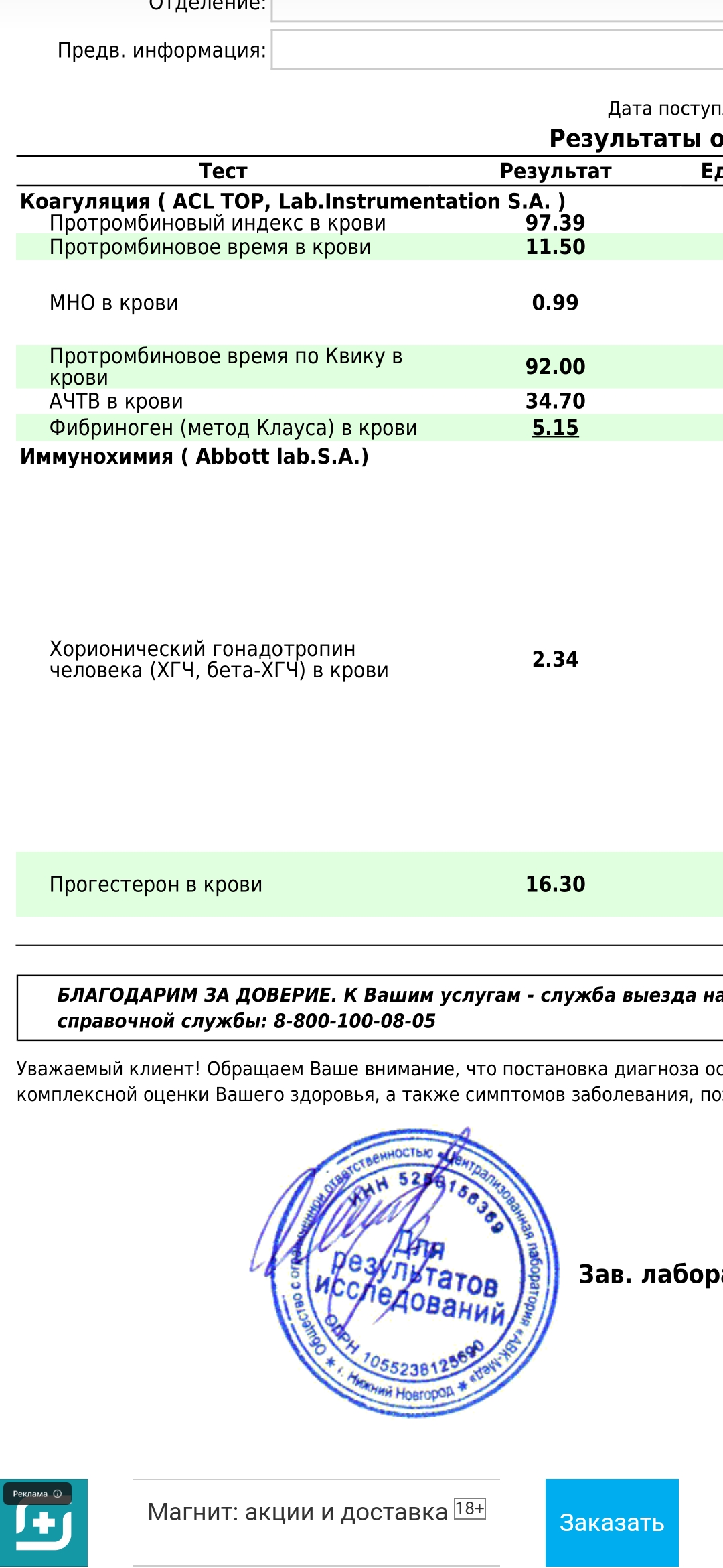 Изображение