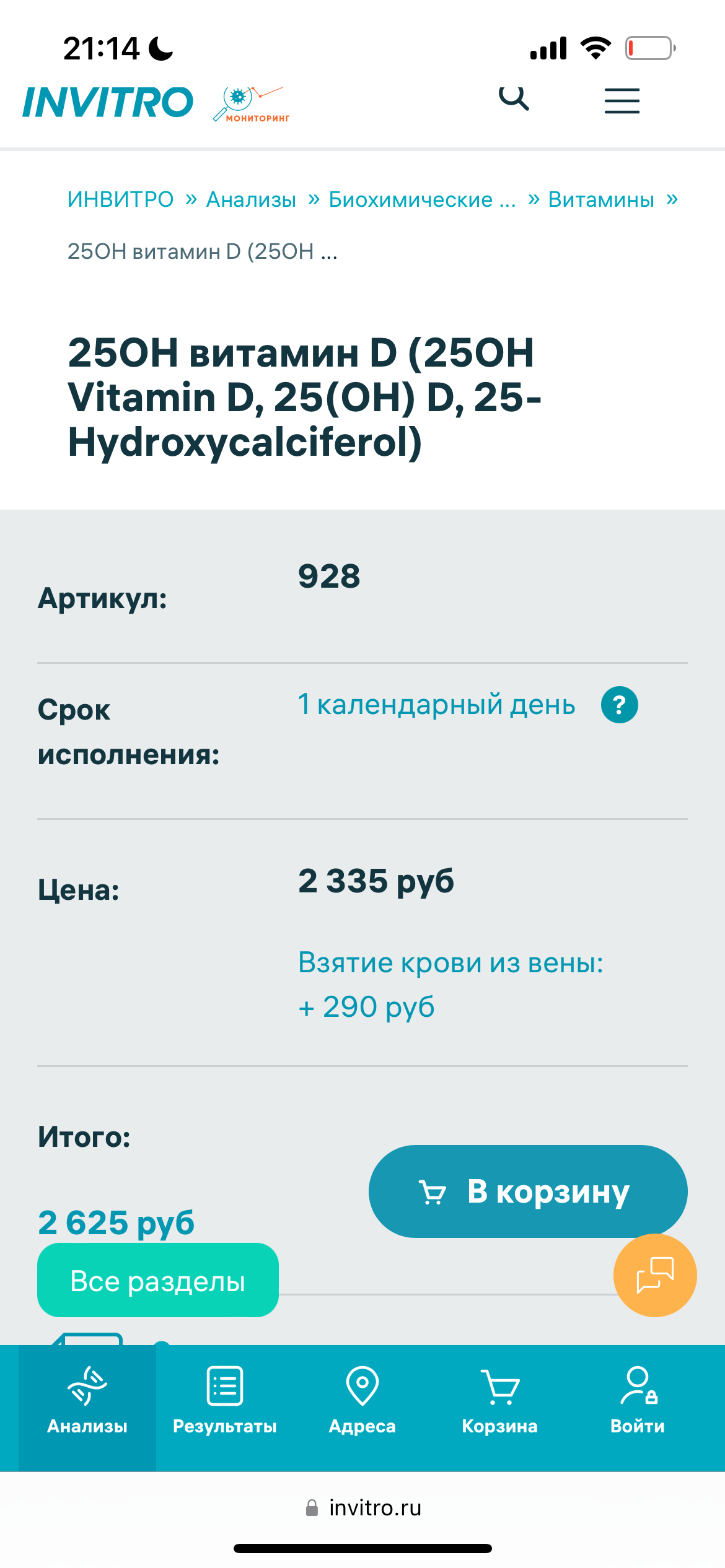 Изображение