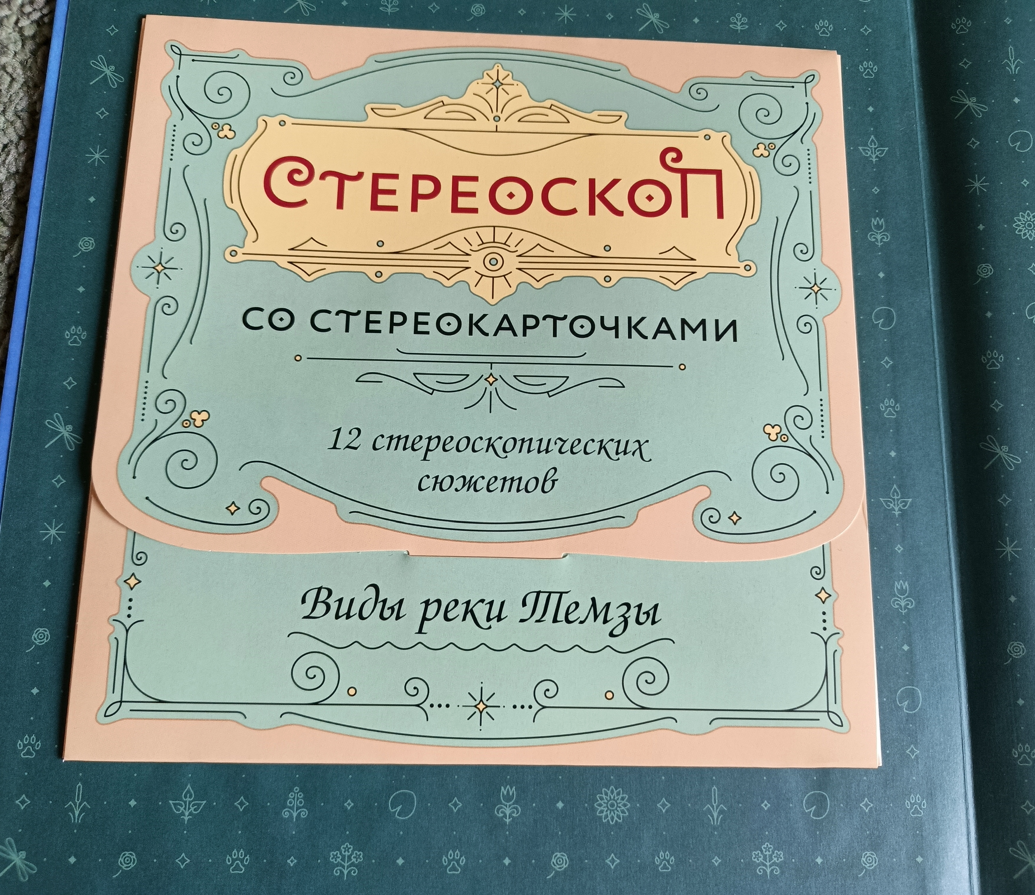 Изображение