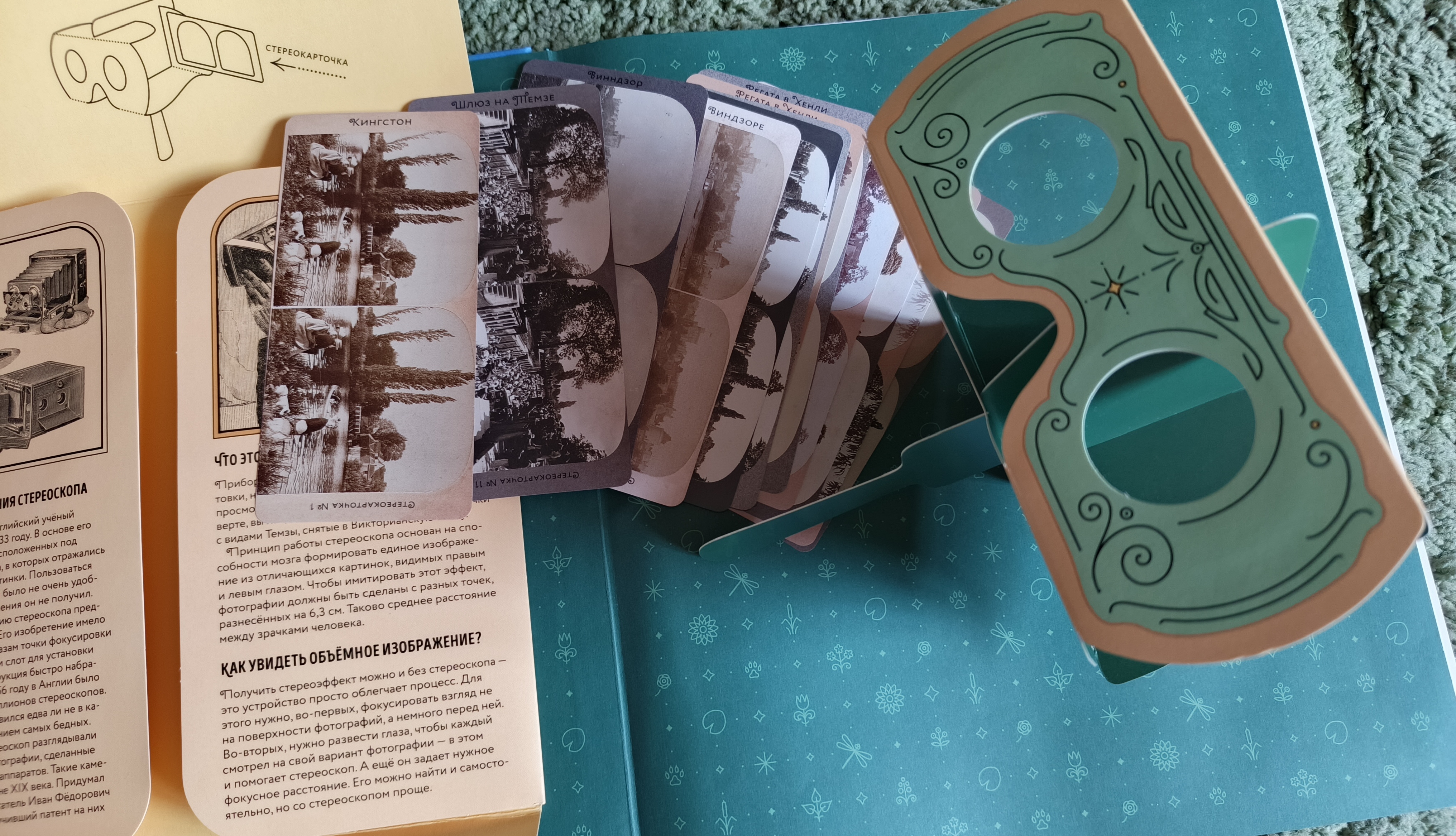 Изображение