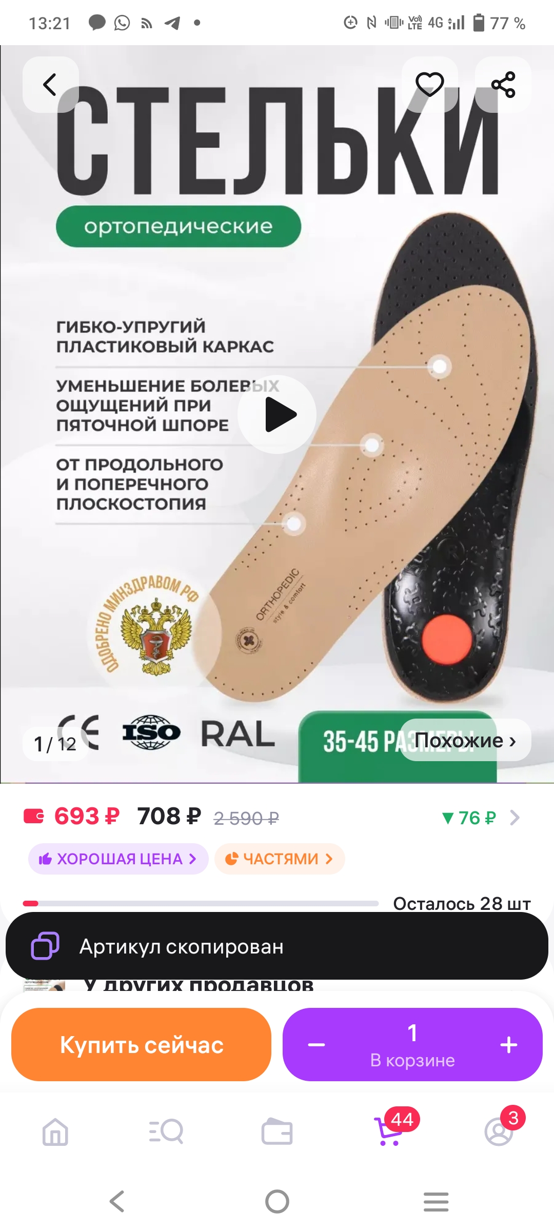 Изображение