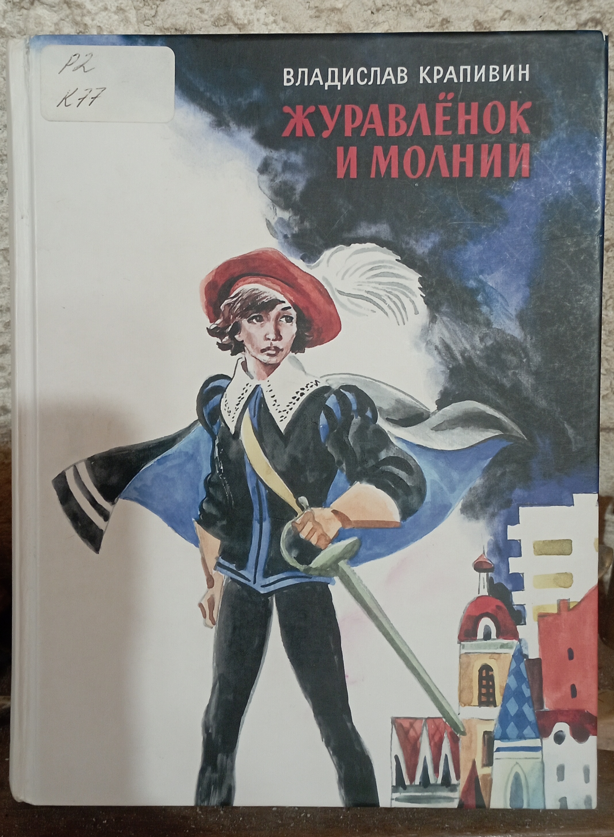 Изображение