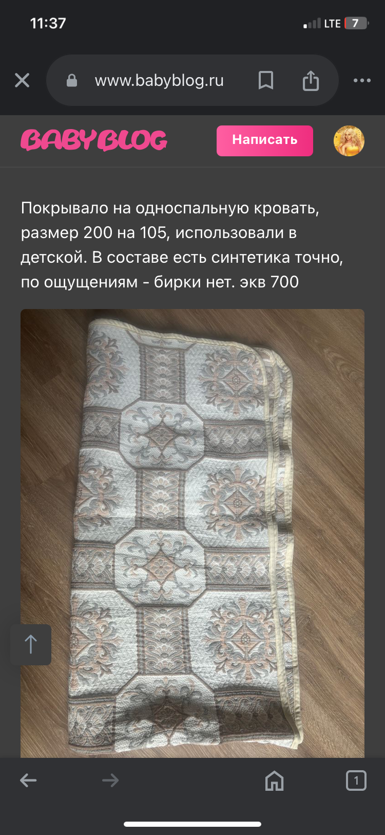 Изображение