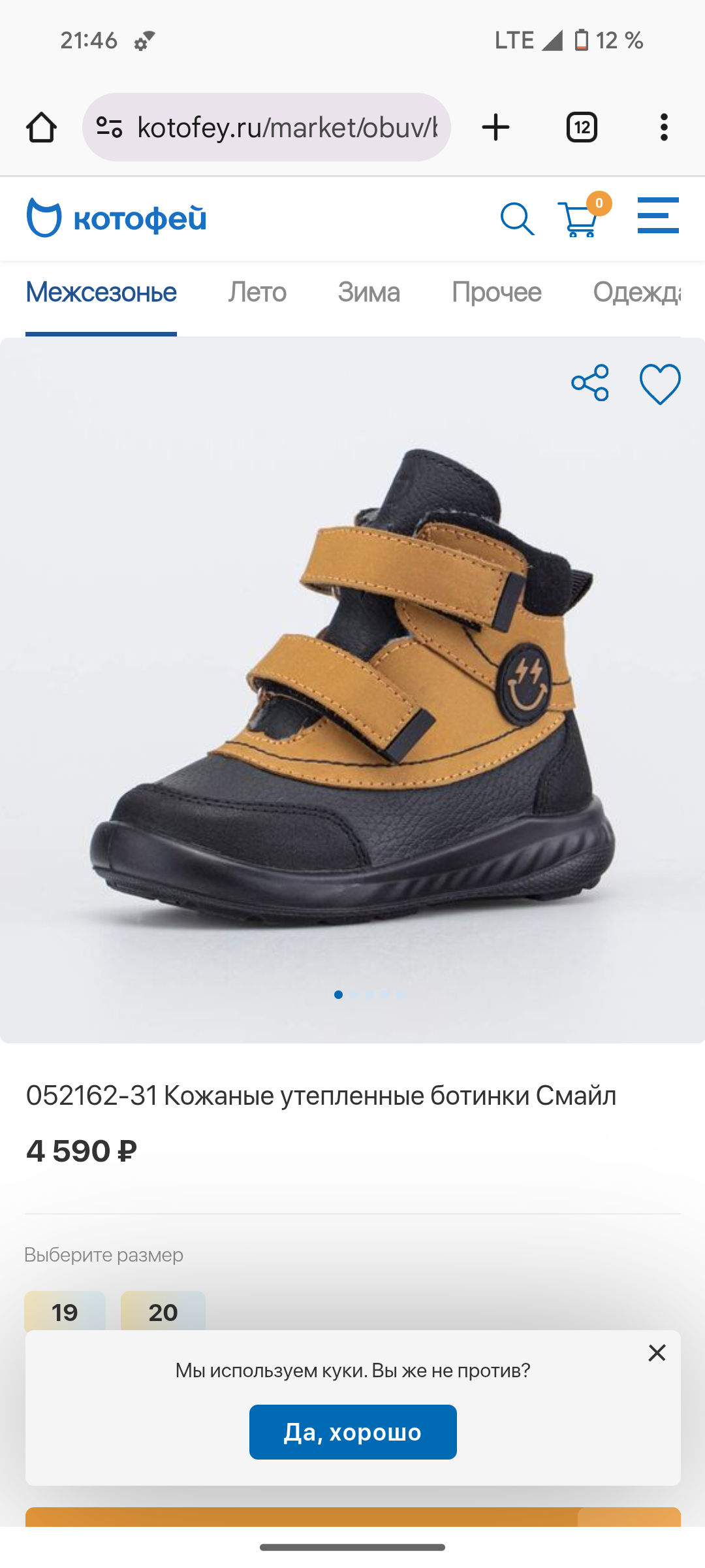 Изображение