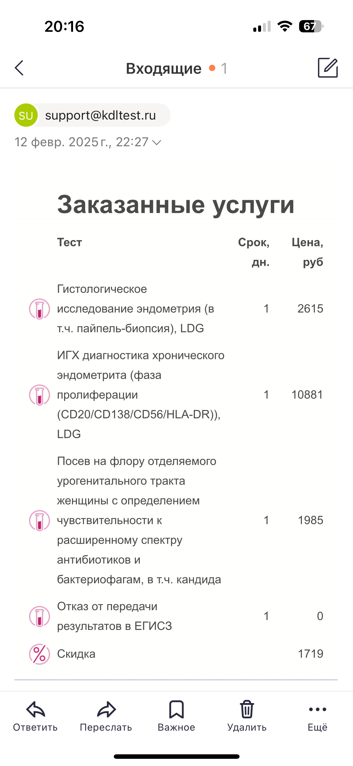 Изображение