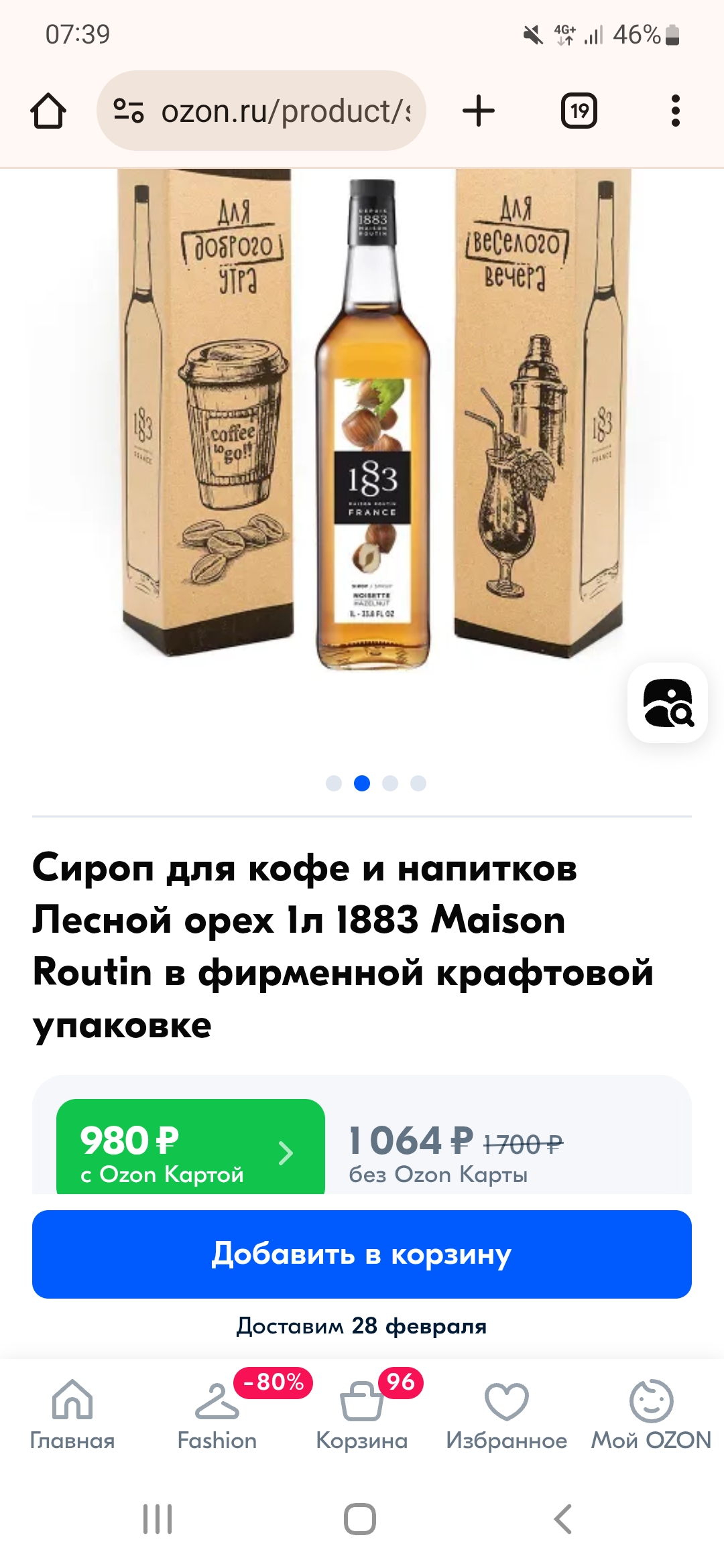 Изображение