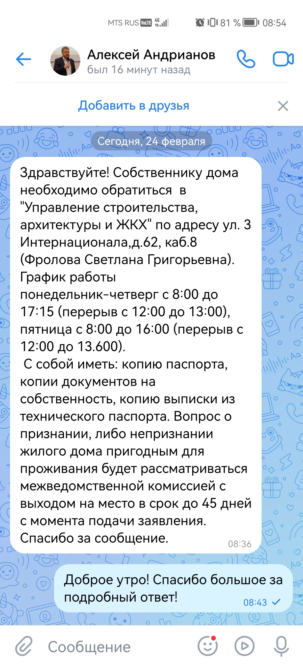 Изображение