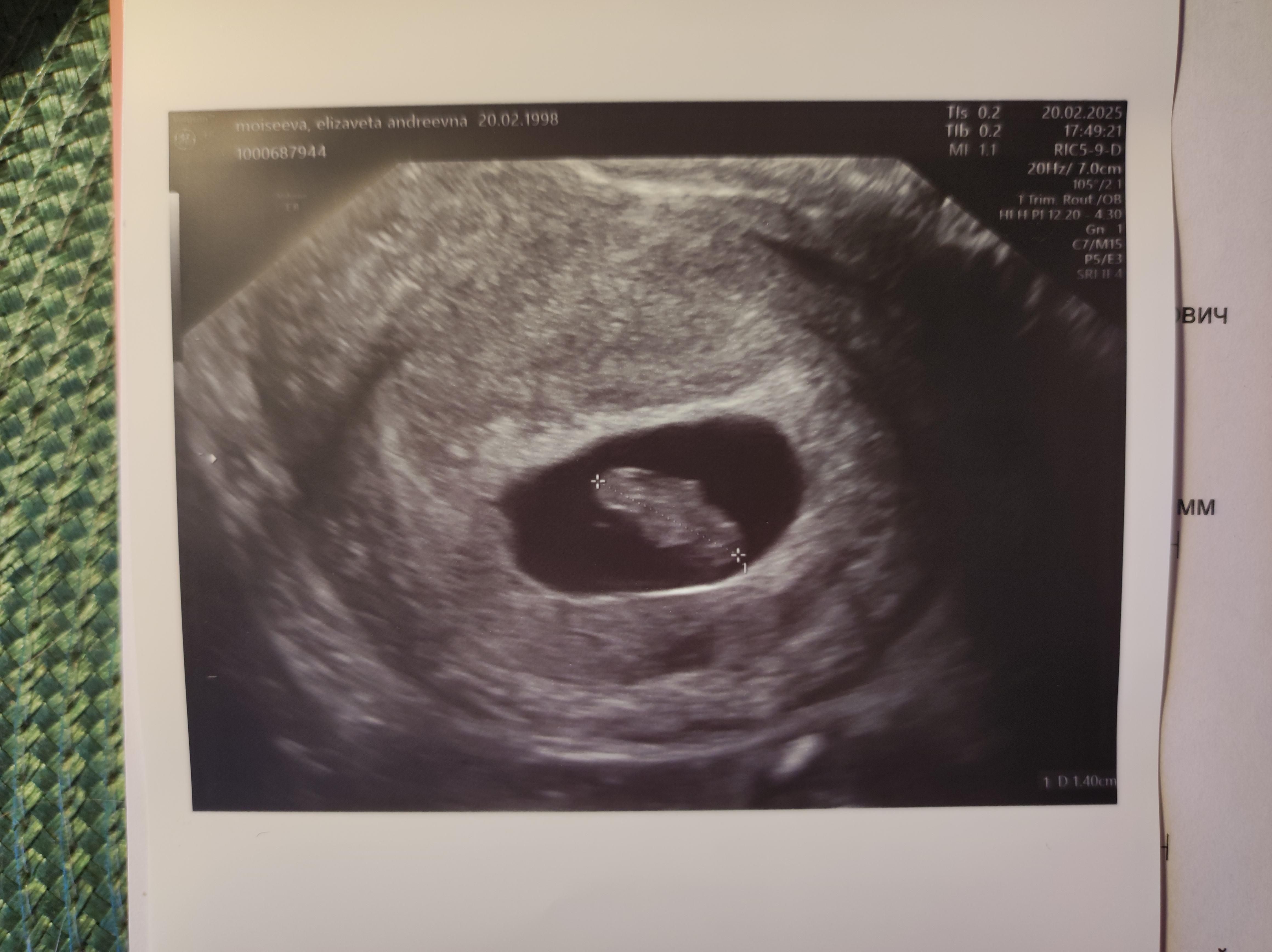 Изображение