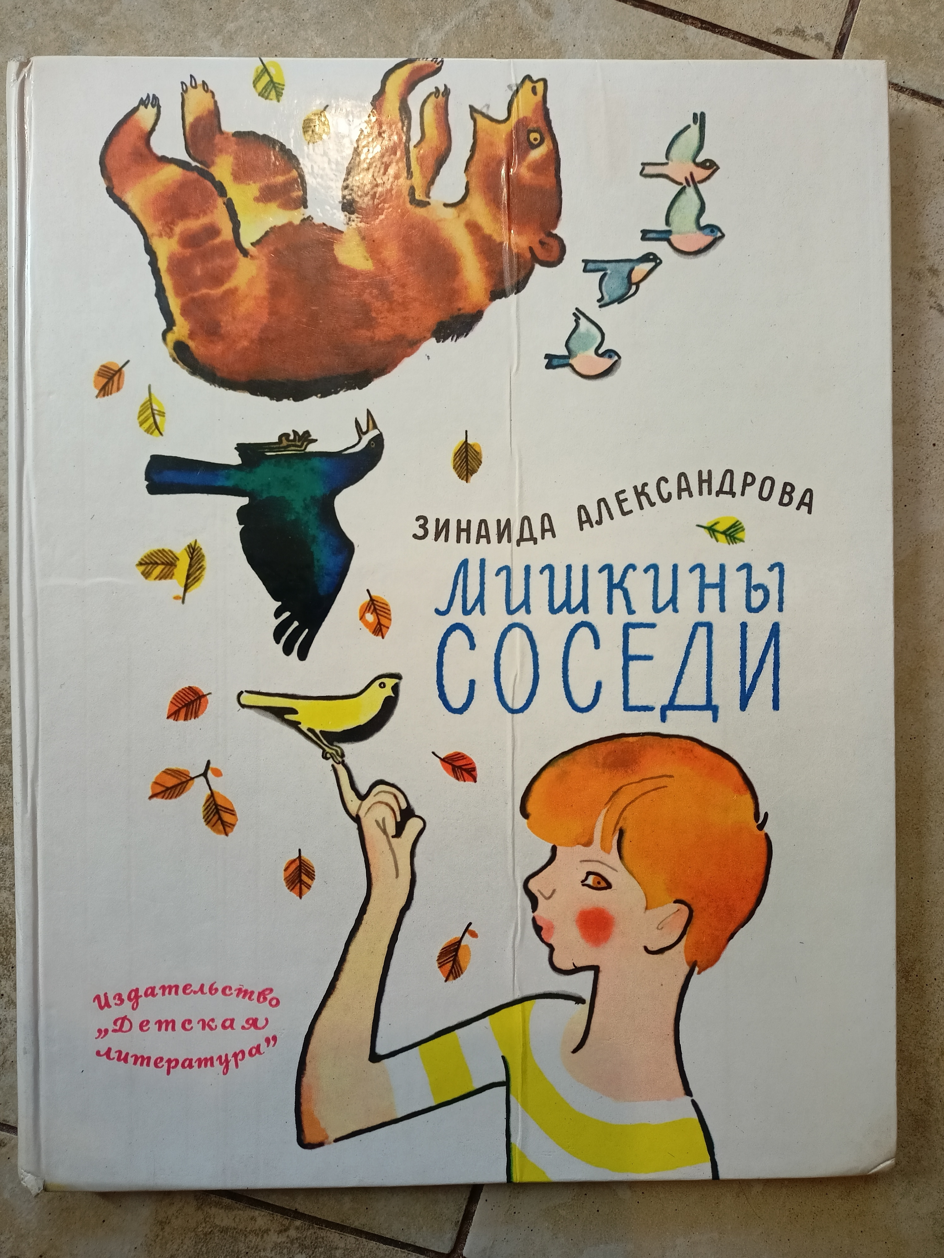 Изображение