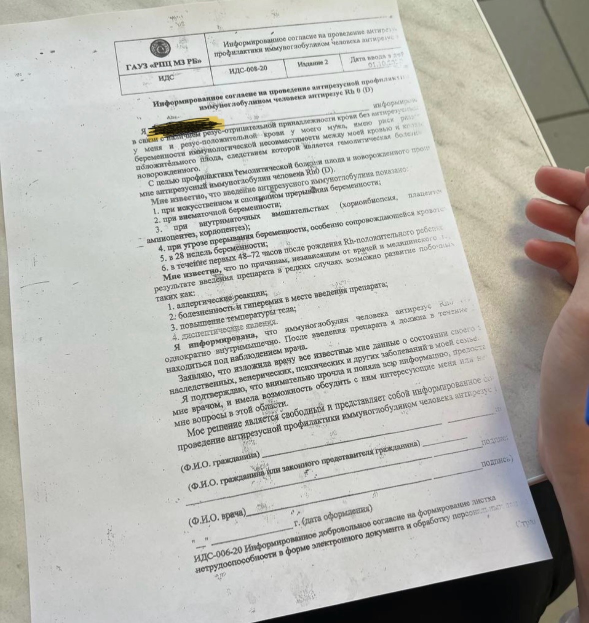 Изображение