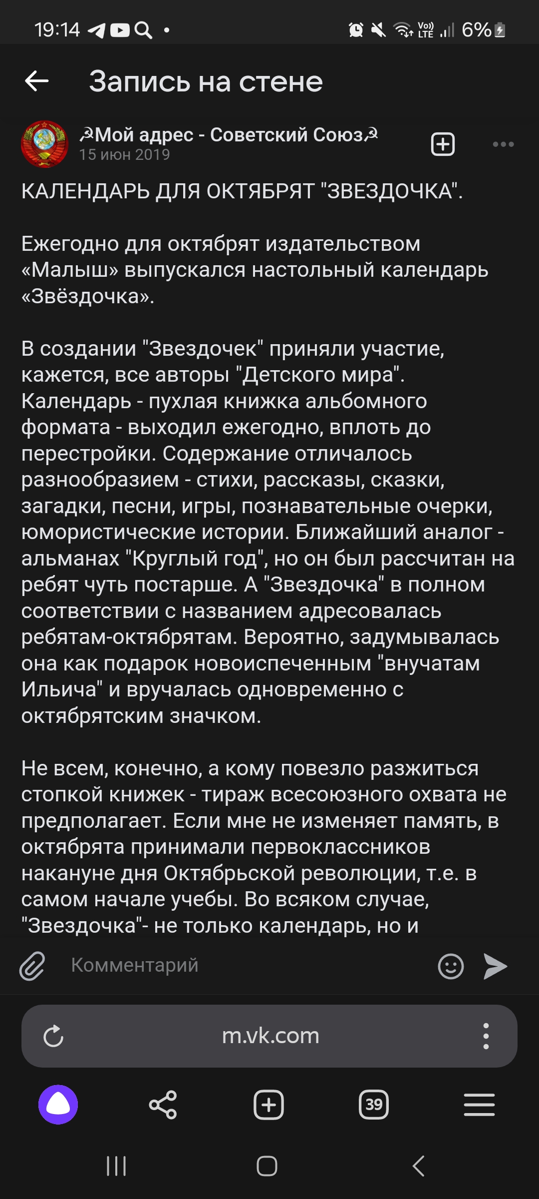 Изображение