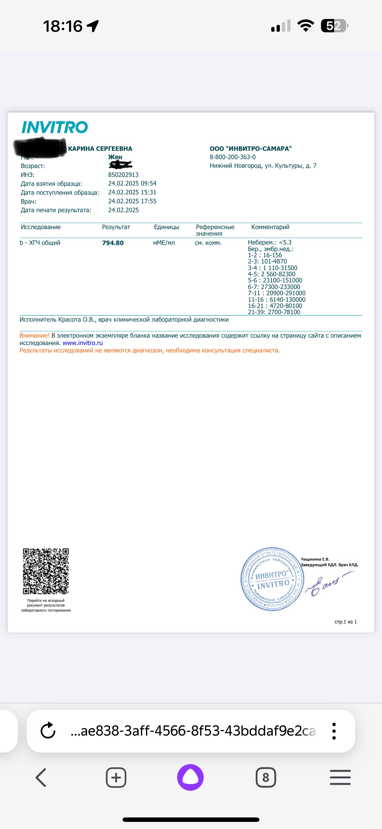 Изображение