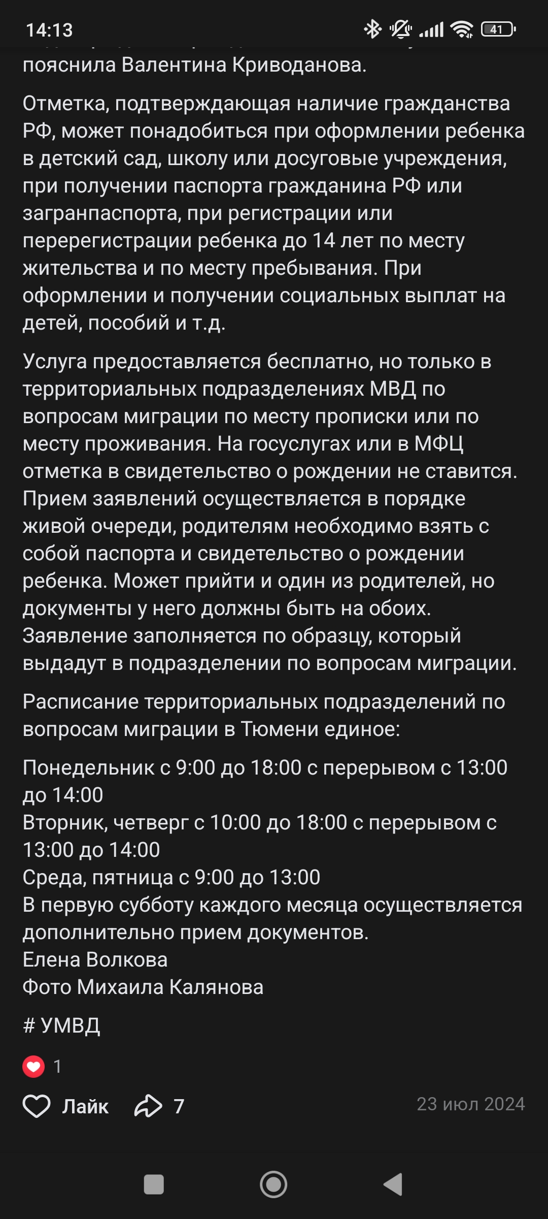Изображение