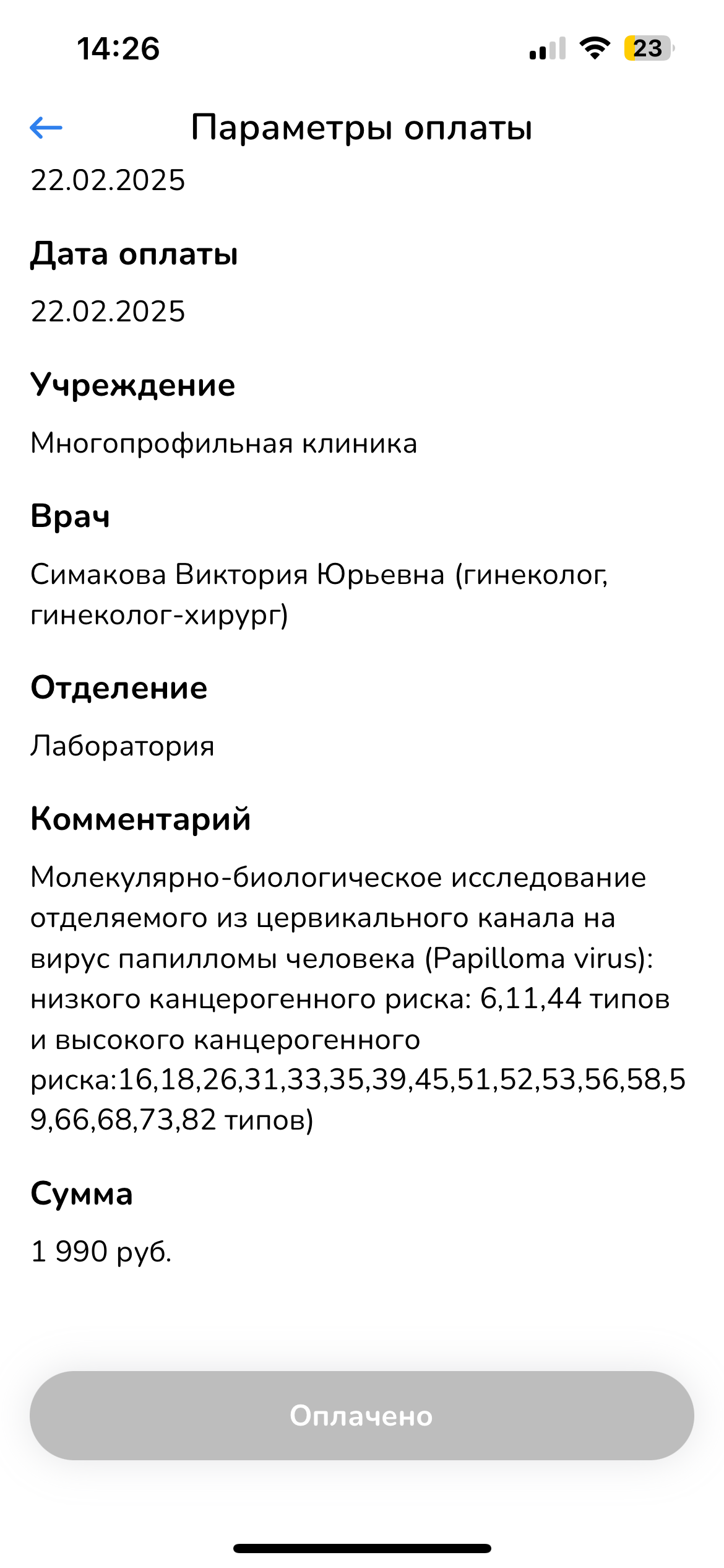 Изображение