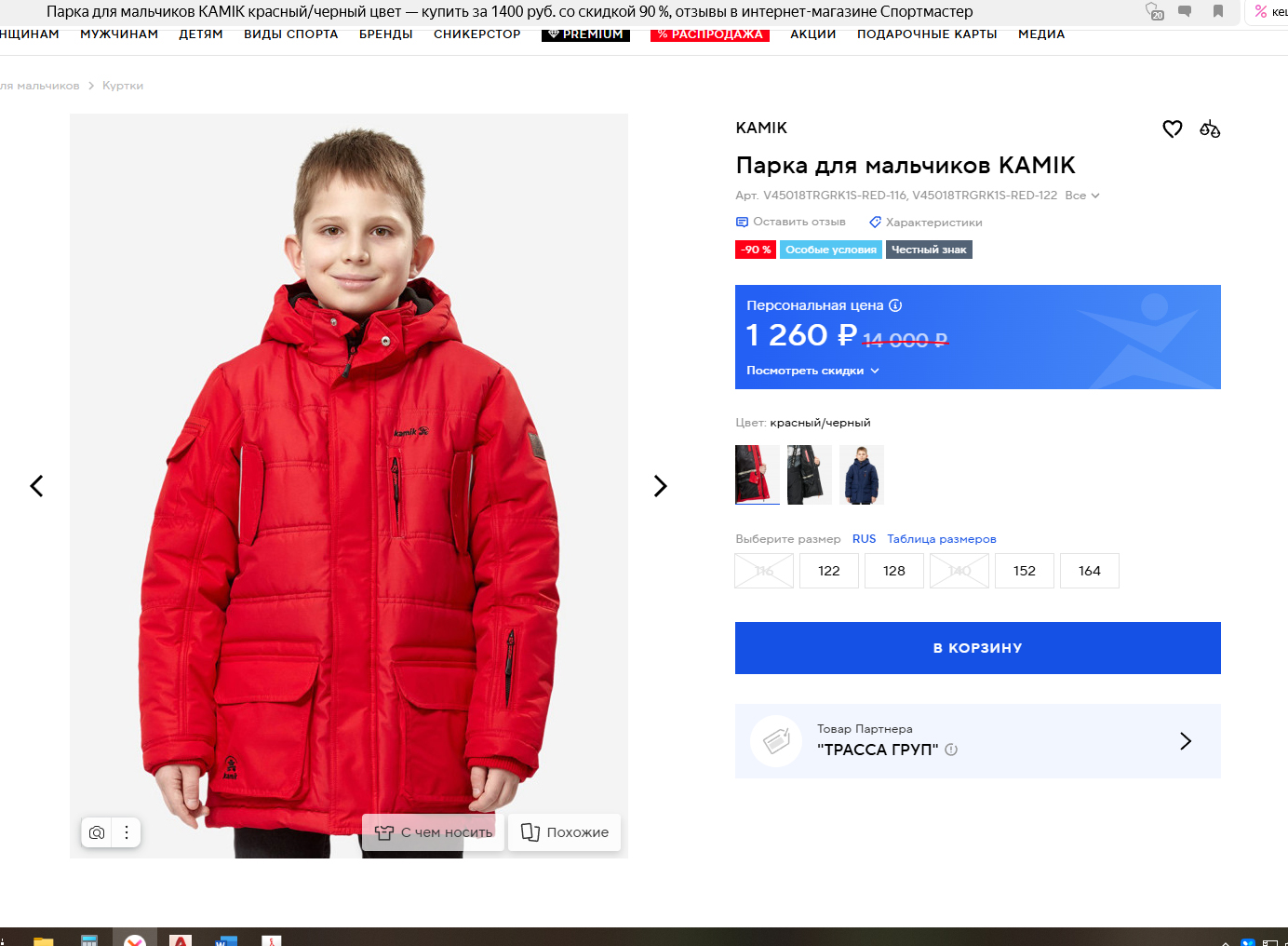 Изображение