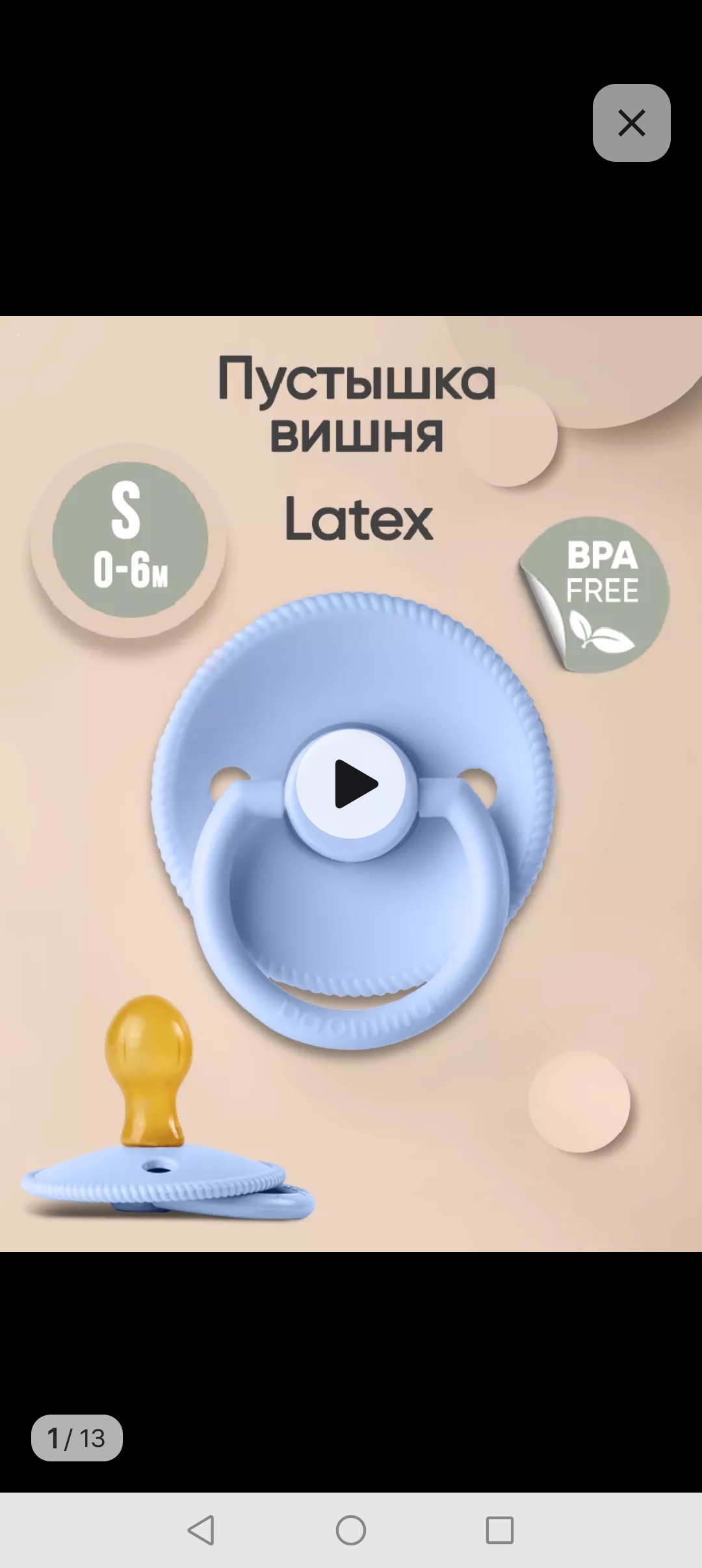 Изображение