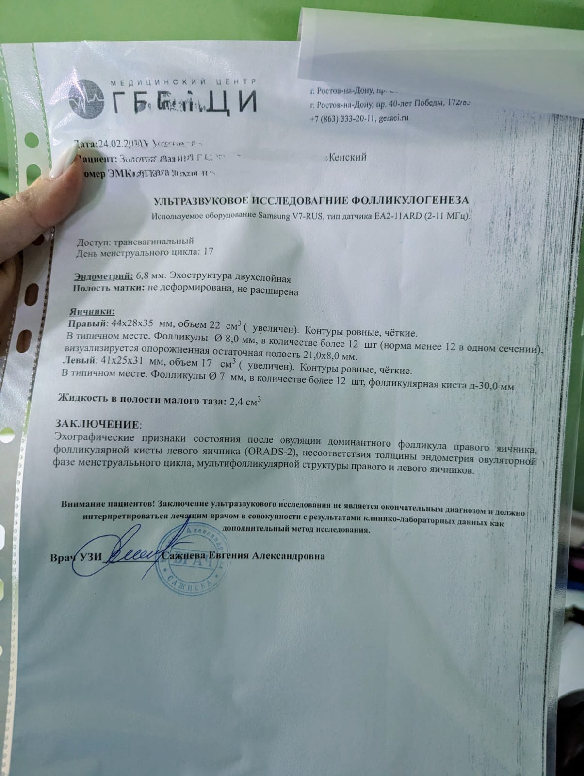 Изображение