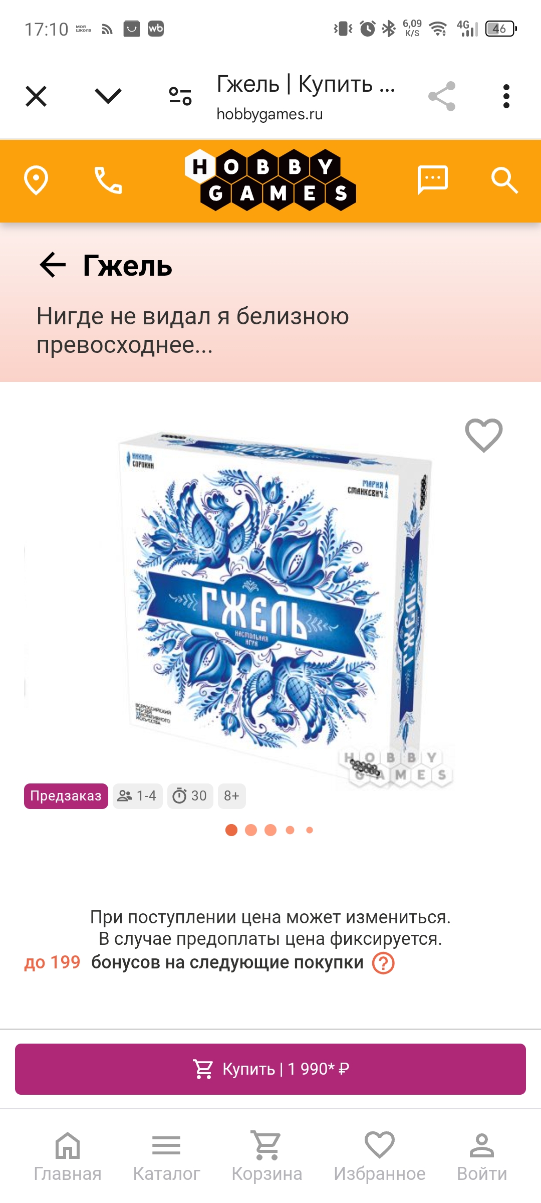 Изображение