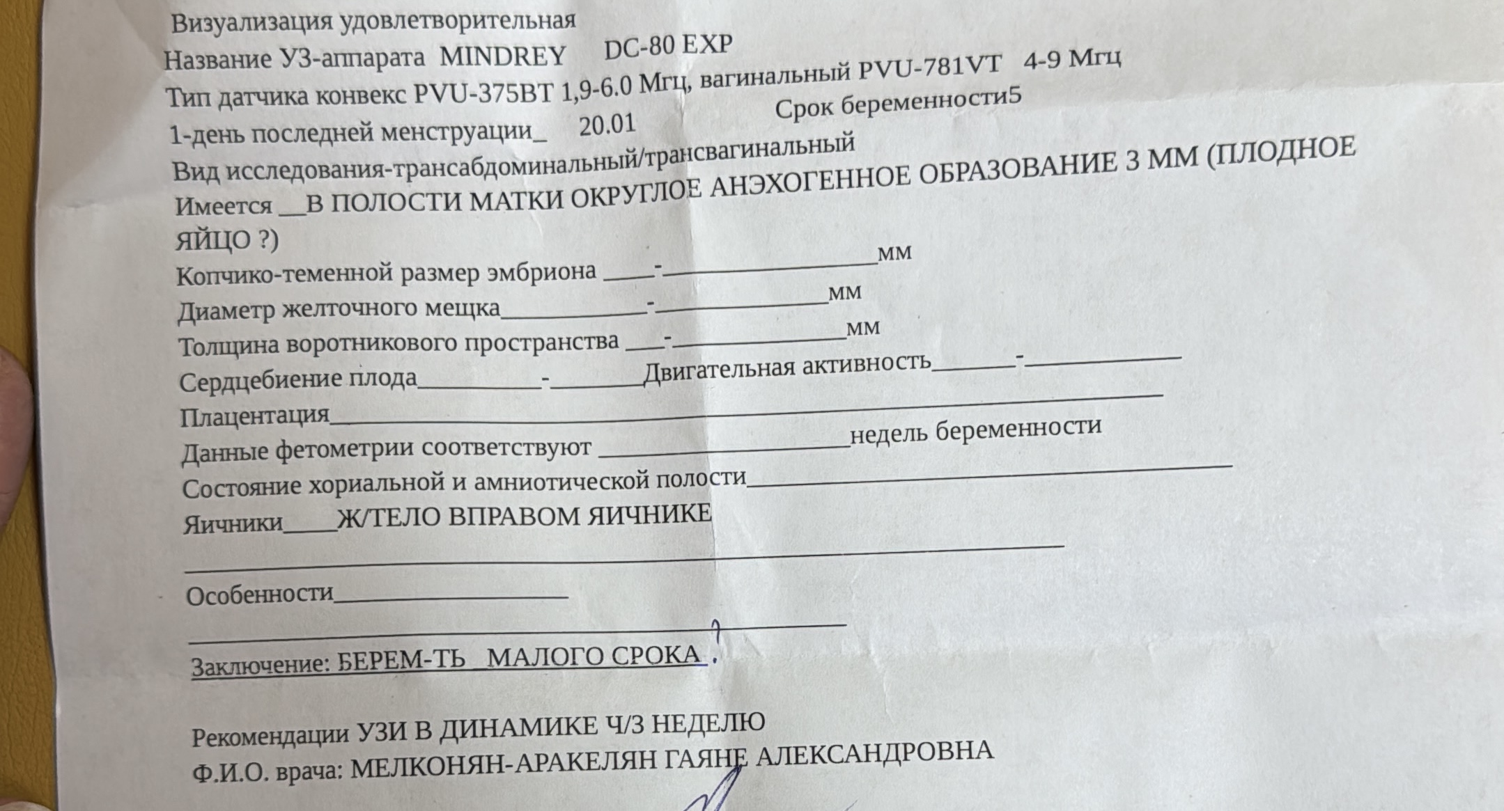 Изображение